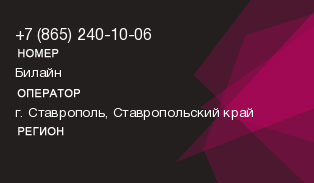 8652401006